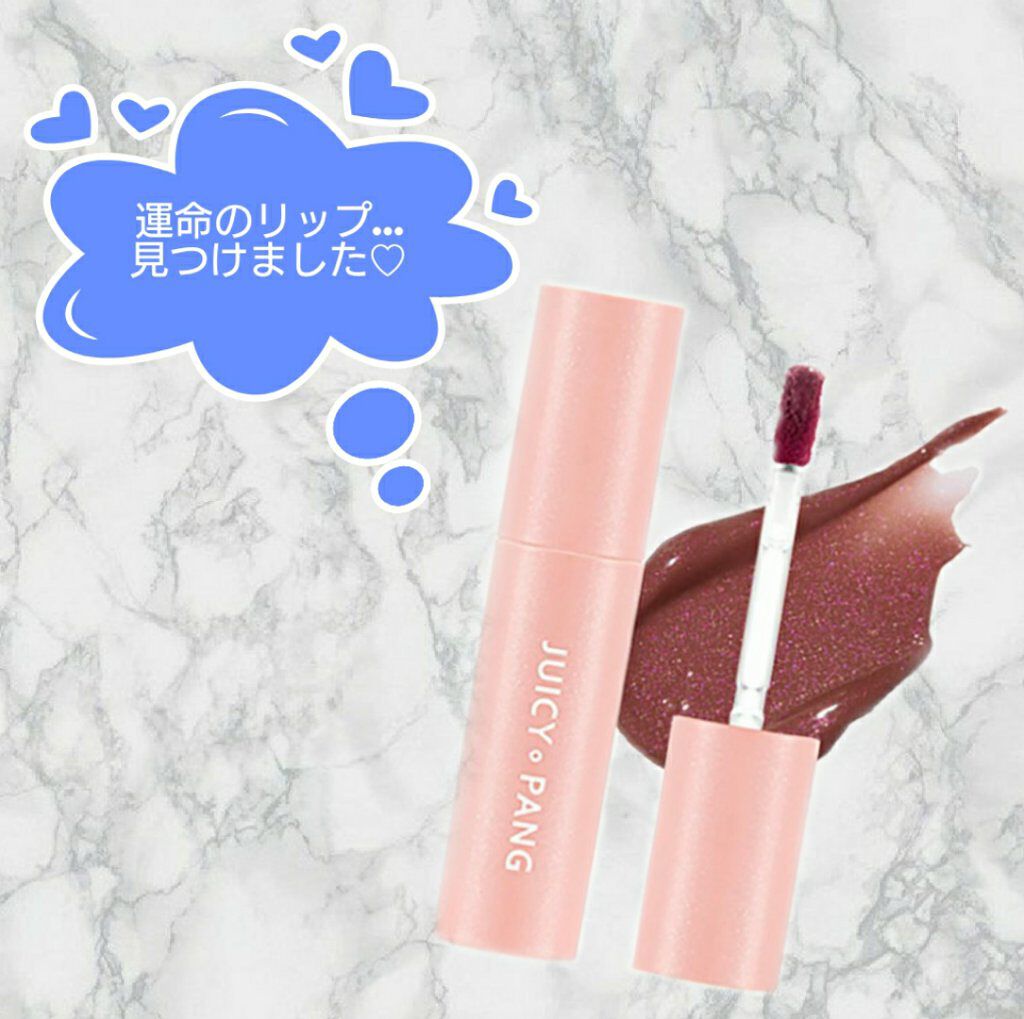 アピュー ジューシーパン スパークリングティント/A’pieu/口紅を使ったクチコミ(1枚目)