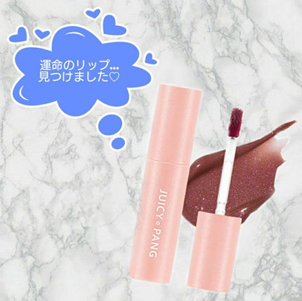 アピュー ジューシーパン スパークリングティント/A’pieu/口紅を使ったクチコミ(1枚目)