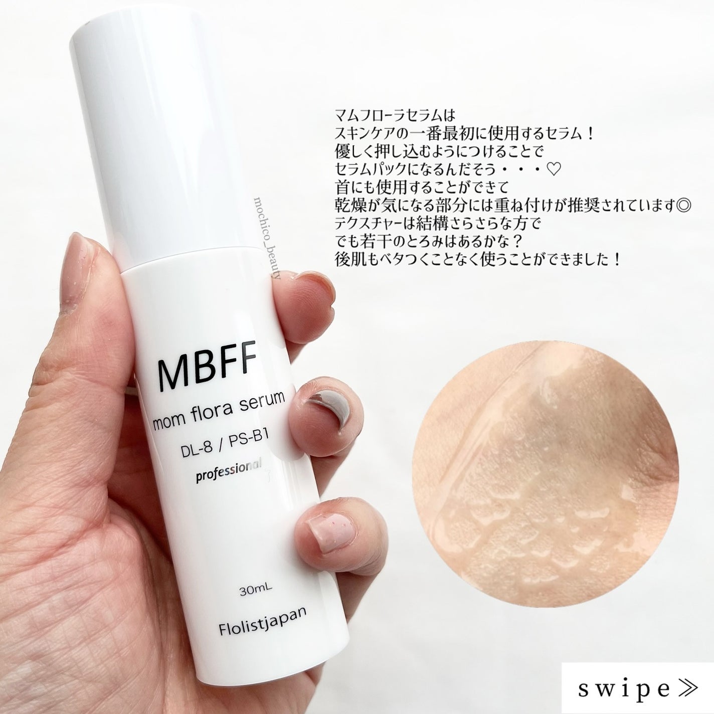 MBFFソイフローラソープPro/MBFF/洗顔石鹸を使ったクチコミ(4枚目)