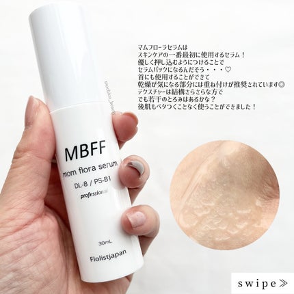 MBFFソイフローラソープPro/MBFF/洗顔石鹸を使ったクチコミ(4枚目)