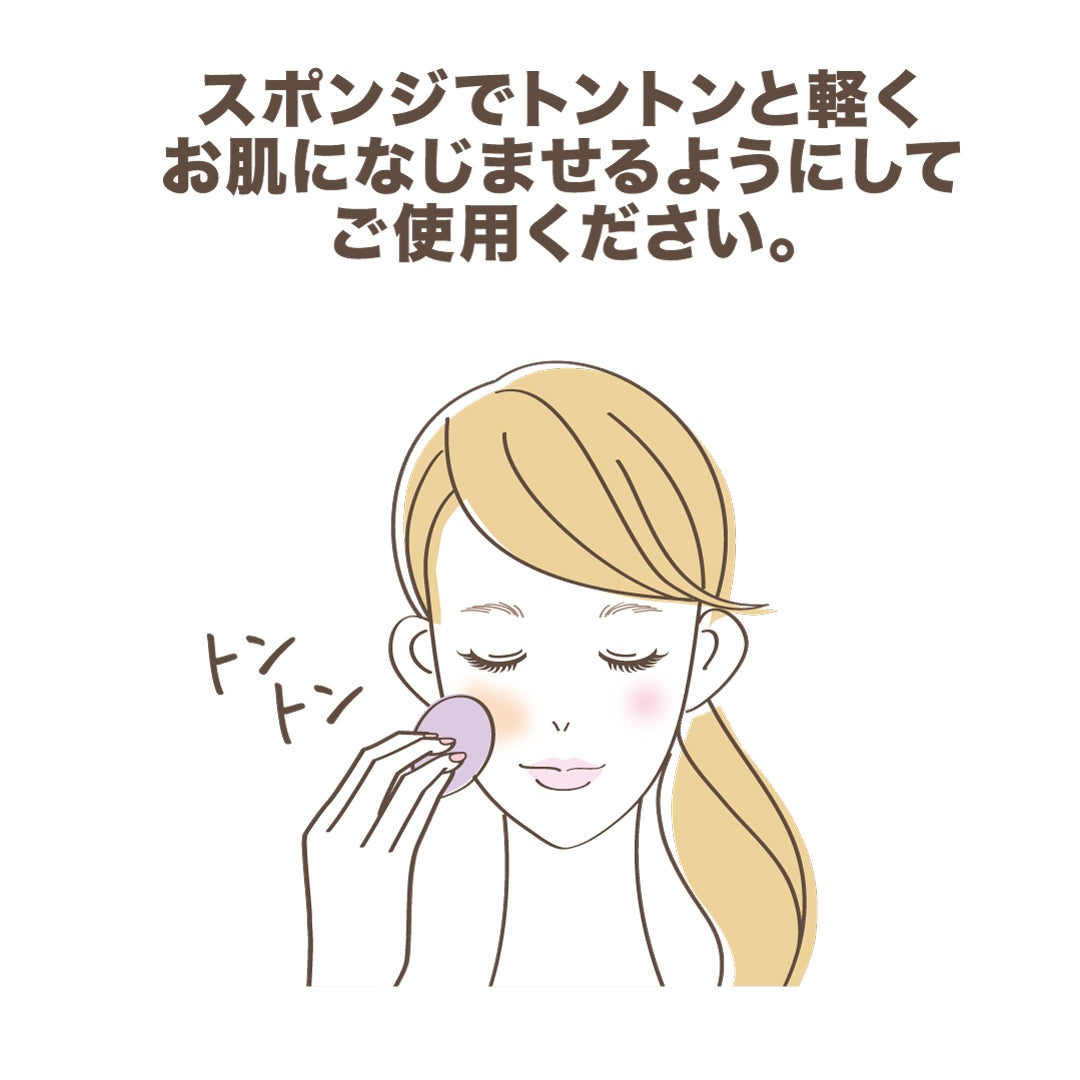 3Dスポンジ〈WET&DRY〉/ロージーローザ/パフ・スポンジを使ったクチコミ(4枚目)