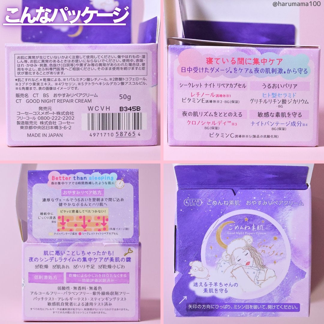 ã¯ãªã¢ã¿ãŒã³ ããããçŽ è ãããã¿ãªãã¢ã¯ãªãŒã /ã¯ãªã¢ã¿ãŒã³/ãã§ã€ã¹ã¯ãªãŒã ã䜿ã£ãã¯ãã³ãïŒ6æç®ïŒ