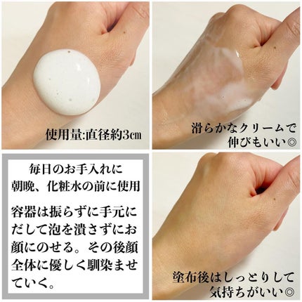 ザ ファーストエッセンス/ALBLANC/美容液を使ったクチコミ(2枚目)