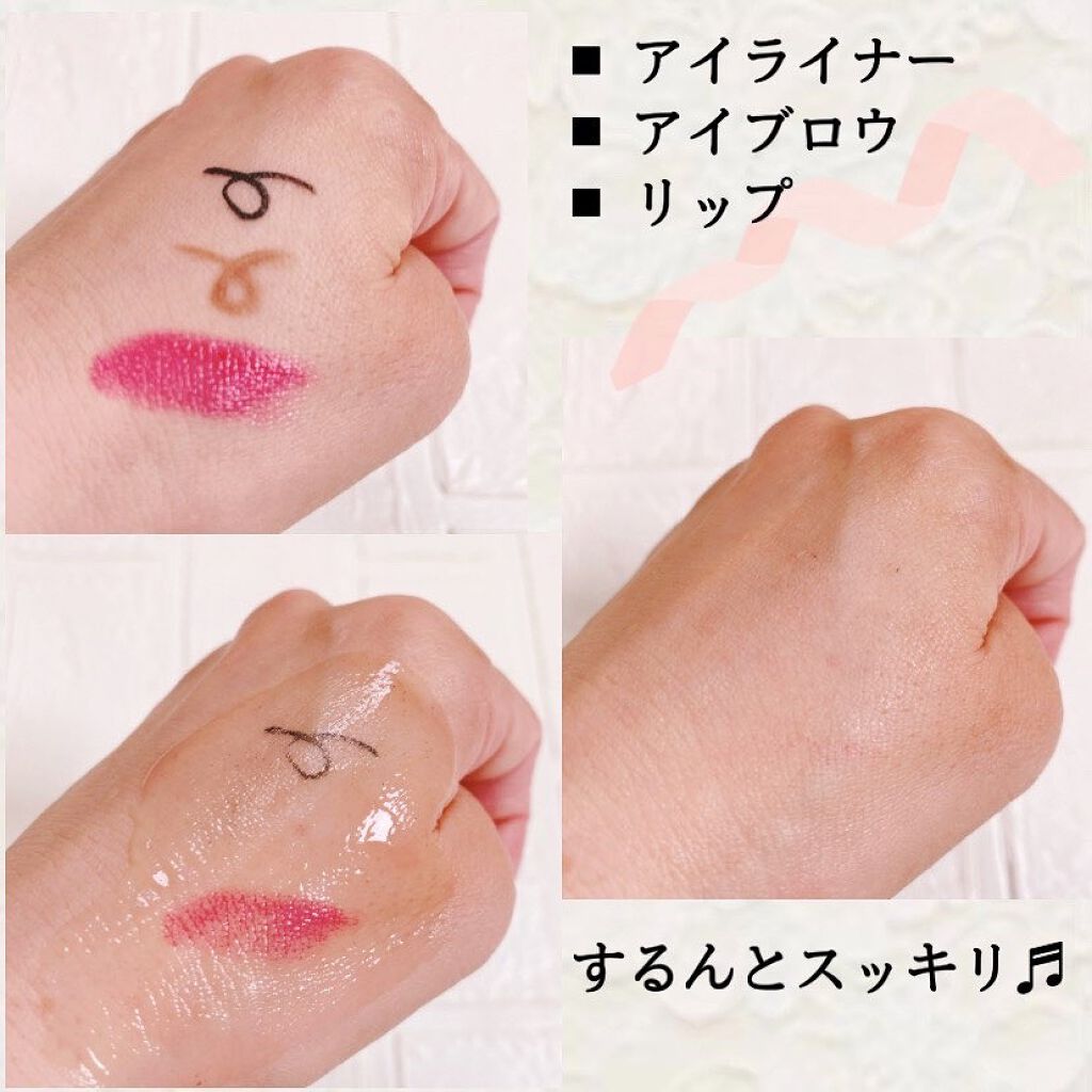 Wクレンジングジェル ユズ/Nursery(ナーセリー)/クレンジングジェルを使ったクチコミ(4枚目)