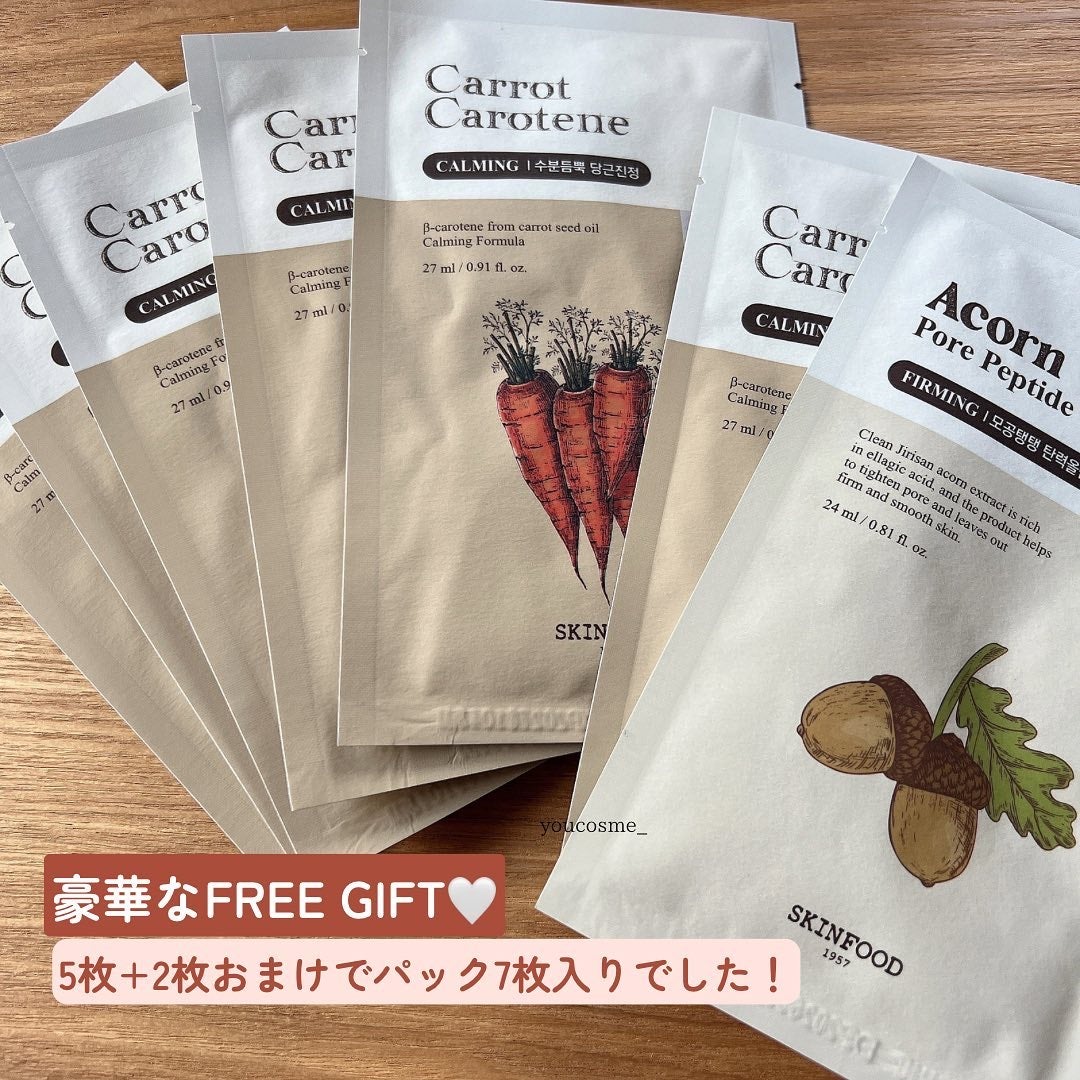 キャロットカロテン カーミングウォーターパッド/SKINFOOD/トナーパッドを使ったクチコミ(6枚目)