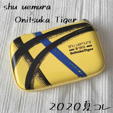 セット ザ モーション アイパレット W-5 : pearl (限定色)/shu uemura/アイシャドウパレットを使ったクチコミ（1枚目）