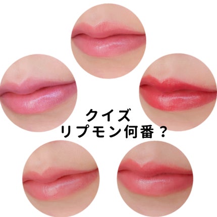 ぴの字 on LIPS 「手持ち5色のリップモンスターから出題‼️ブルベなので青み系多め..」(1枚目)