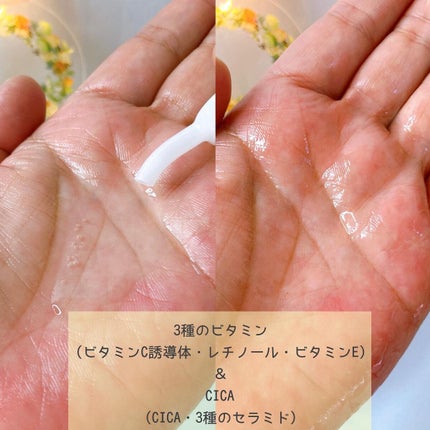 クレンジングオイル/CLAYGE/オイルクレンジングを使ったクチコミ(2枚目)