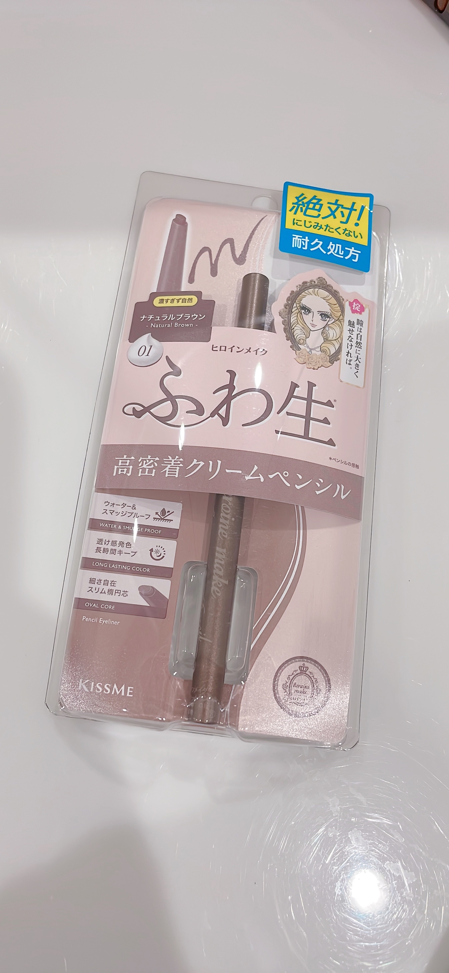 ソフトディファイン クリームペンシルＮ/ヒロインメイク/ペンシルアイライナーを使ったクチコミ（1枚目）