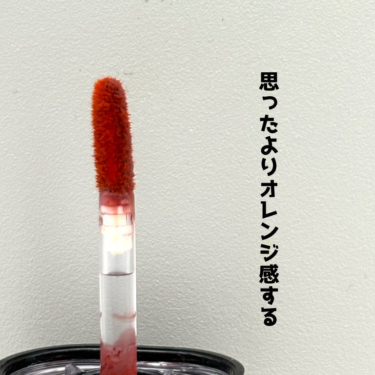 ジューシーティントリップカラー/U R GLAM/リップティントを使ったクチコミ(2枚目)