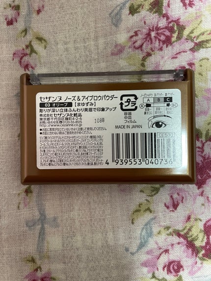 ノーズ&アイブロウパウダー/CEZANNE/パウダーアイブロウを使ったクチコミ(2枚目)