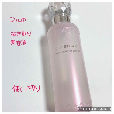 クリスタルピュリファイング エッセンス/JILL STUART/美容液を使ったクチコミ（1枚目）