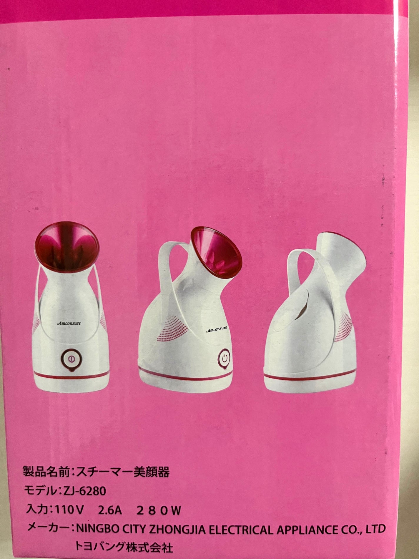 スチーマー美顔器 Amconsure/Amconsure/美顔器・マッサージを使ったクチコミ(2枚目)