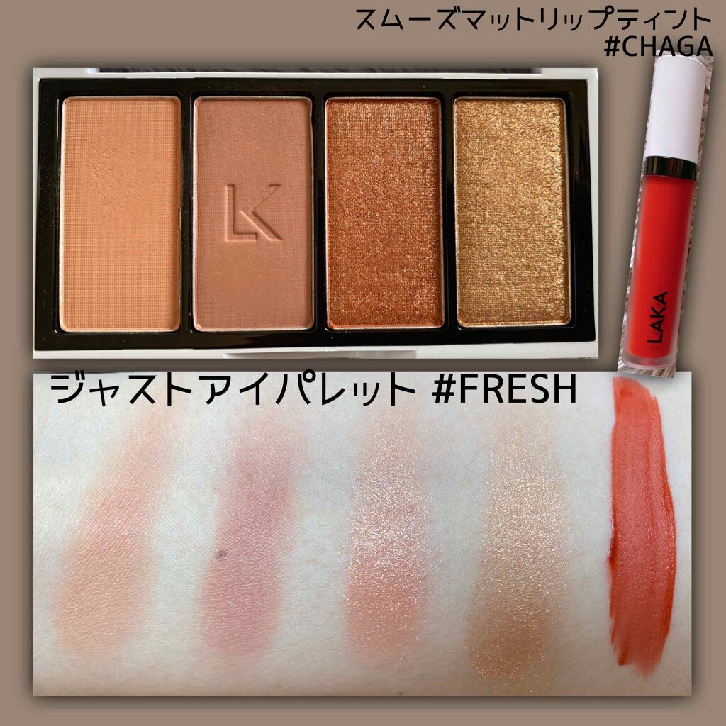 スムースマット リップティント/Laka/口紅を使ったクチコミ（2枚目）