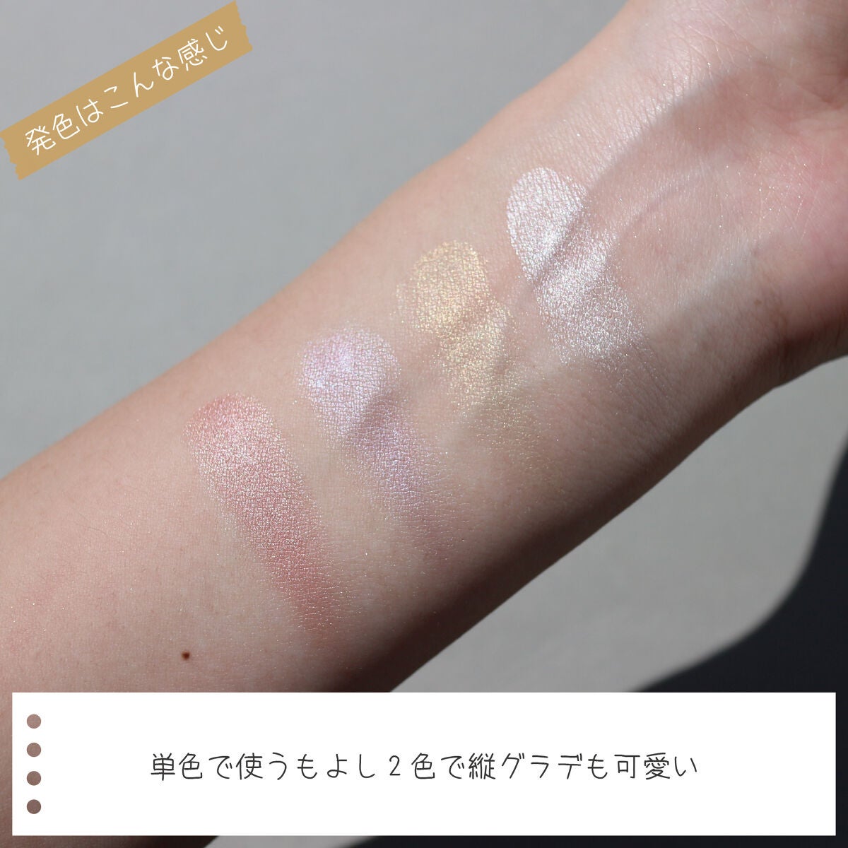 シングルカラーアイシャドウ/CEZANNE/単色アイシャドウを使ったクチコミ(3枚目)