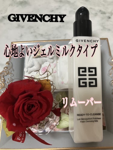 レディ トゥ クレンズ ミルク/GIVENCHY/ミルククレンジングを使ったクチコミ（1枚目）