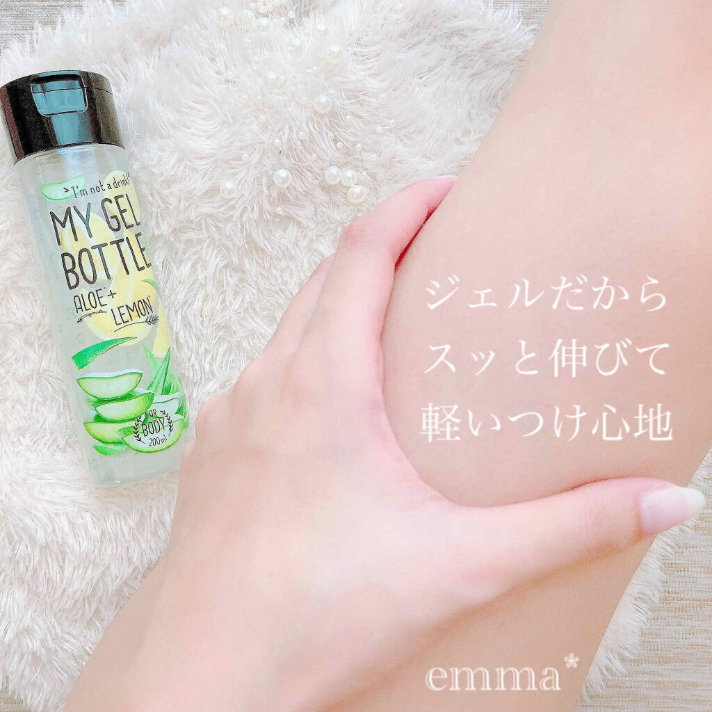MY GEL BOTTLE アロエ&レモン/COSME RECIPE/ボディローションを使ったクチコミ（2枚目）
