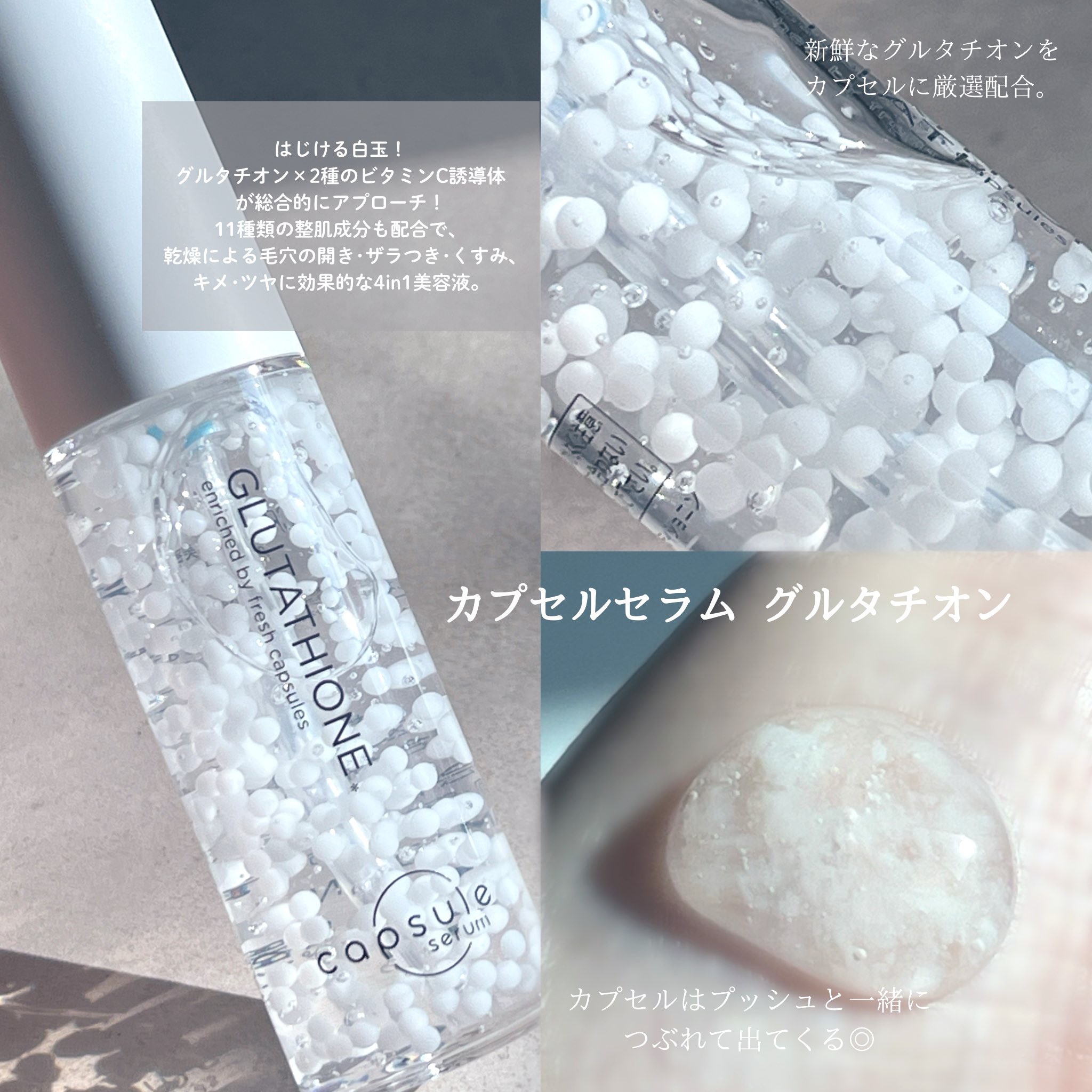 カプセルセラム CPセラム G 美容液/カプセルセラム/美容液を使ったクチコミ（2枚目）