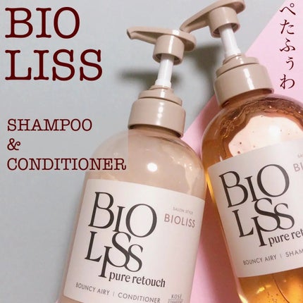 SS ビオリス ピュアレタッチ ぺたふぅわ シャンプー/ヘアコンディショナー/SSビオリス/市販シャンプーを使ったクチコミ(1枚目)