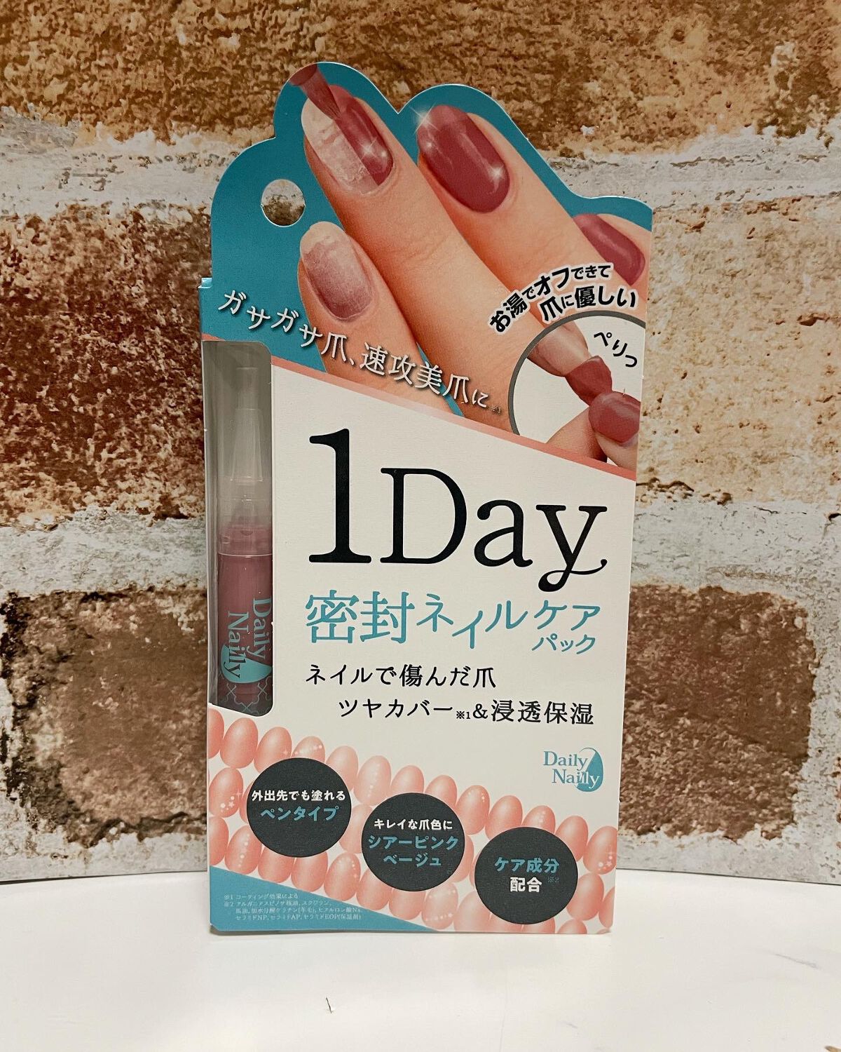 1Day密封ネイルケアパック/DAILY NAILLY/ネイルオイル・トリートメントを使ったクチコミ（1枚目）