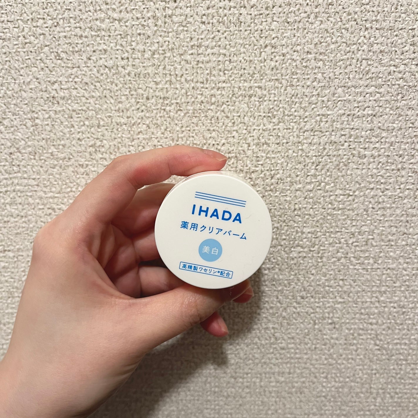 イハダ 薬用クリアバーム/IHADA/フェイスバームを使ったクチコミ(1枚目)