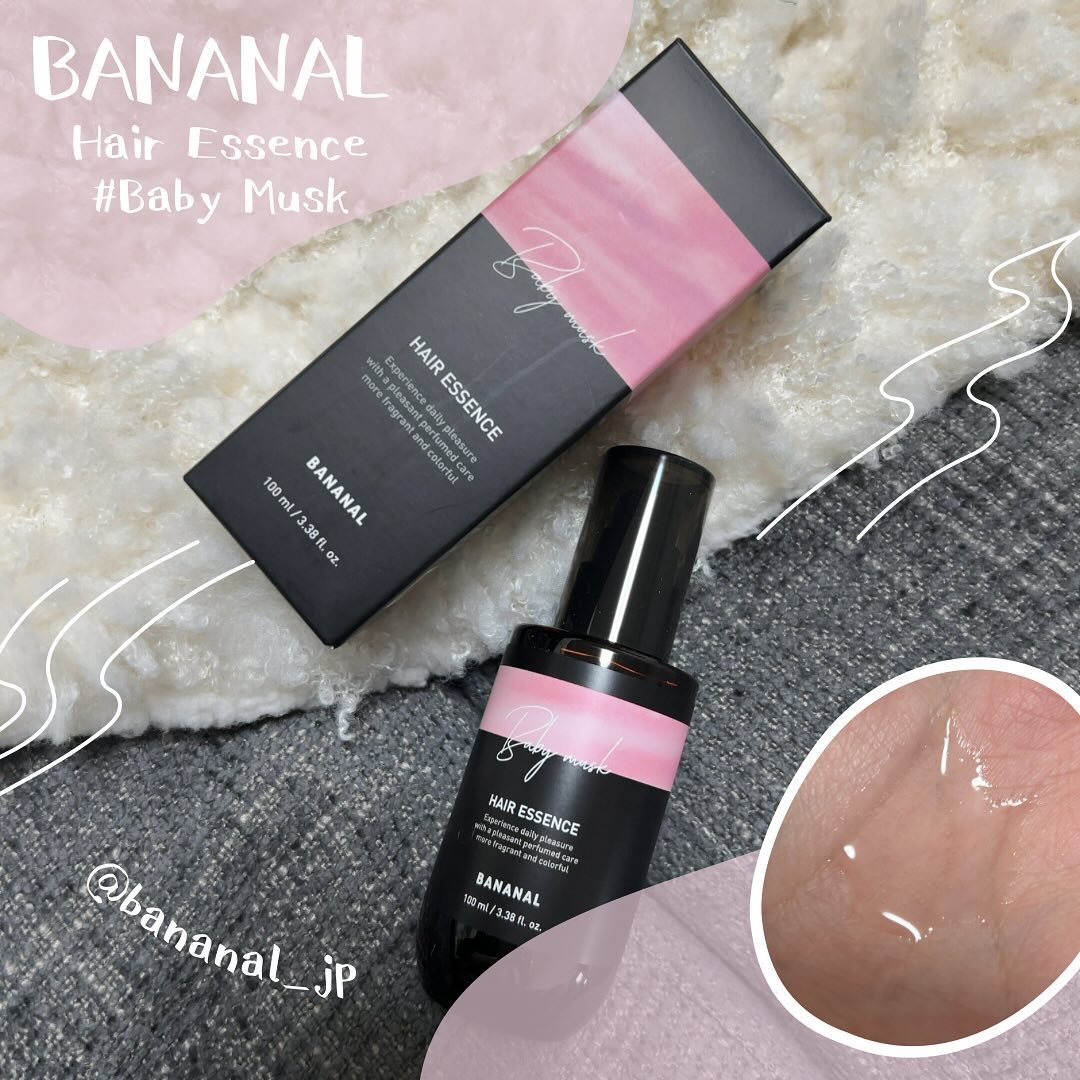 パフュームド ヘアエッセンス Baby Musk/BANANAL/アウトバストリートメントを使ったクチコミ（1枚目）