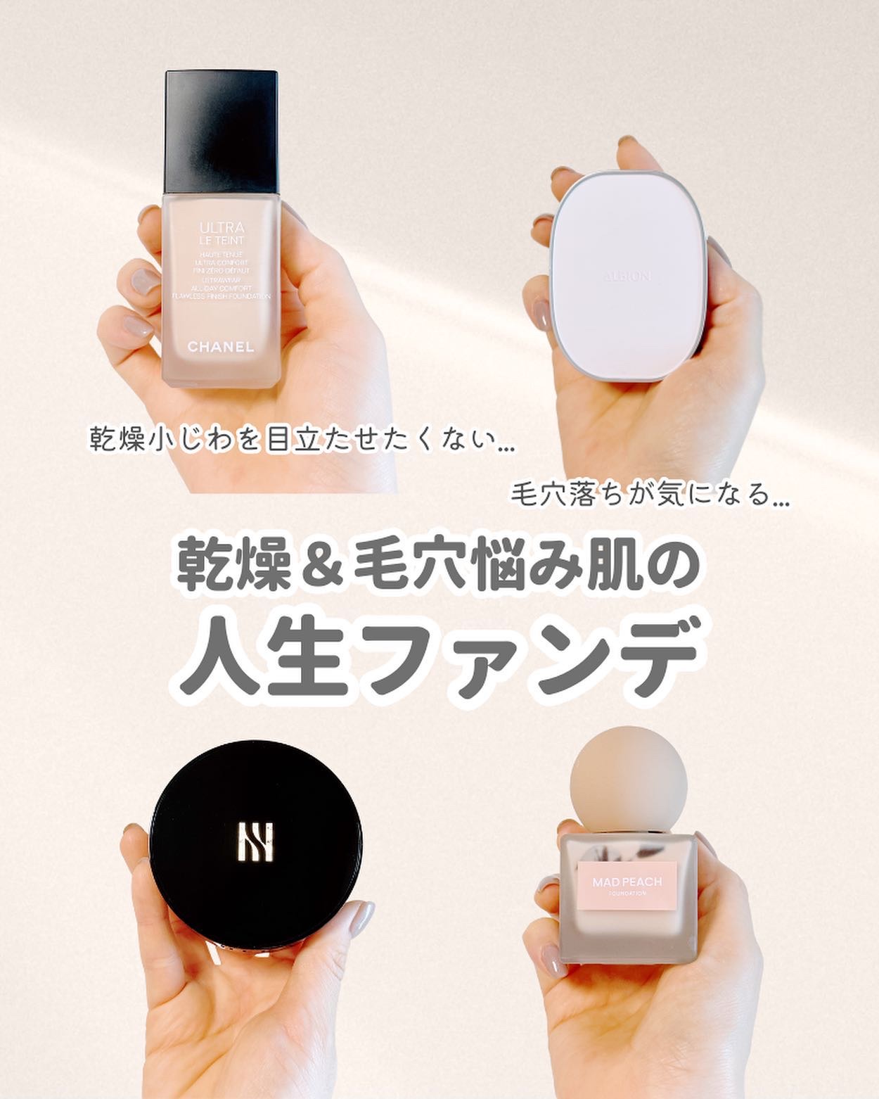 プリンプ パウダレスト/ALBION/パウダーファンデーションを使ったクチコミ（1枚目）