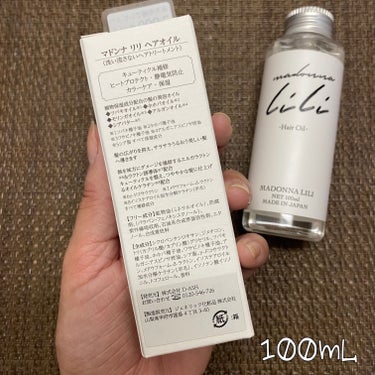 MADONNA LILI マドンナ リリ ヘアオイルのクチコミ「MADONNA LILI
マドンナ リリ ヘアオイル
100ml / 税込2,035円

オイ.....」（2枚目）