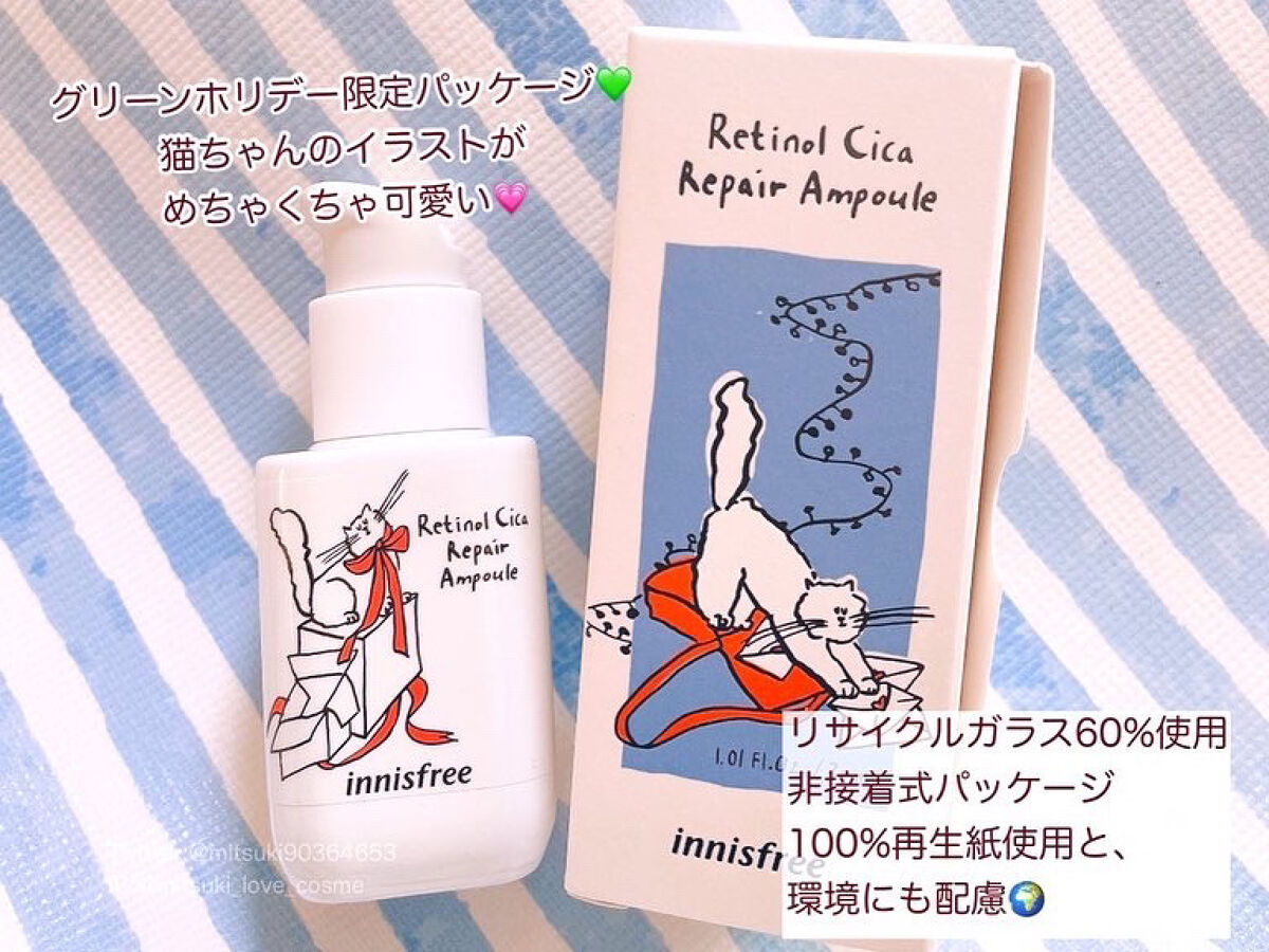 レチノール　シカ　リペア　セラム/innisfree/美容液を使ったクチコミ（2枚目）