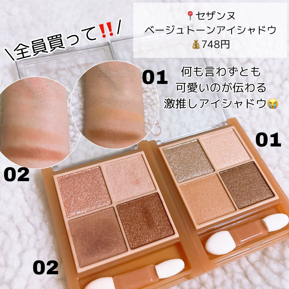 カラーリングアイブロウ/ヘビーローテーション/眉マスカラを使ったクチコミ(3枚目)