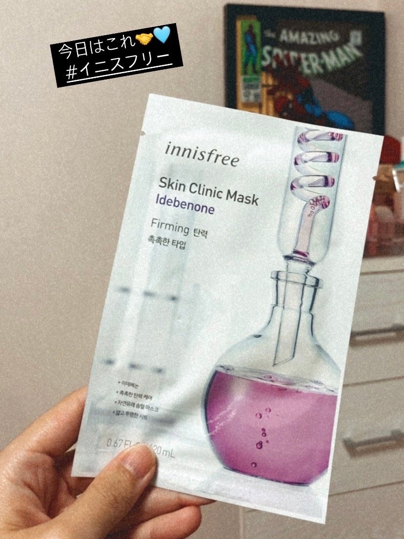 スキンクリニック マスクシート/innisfree/シートマスク・パックを使ったクチコミ(1枚目)