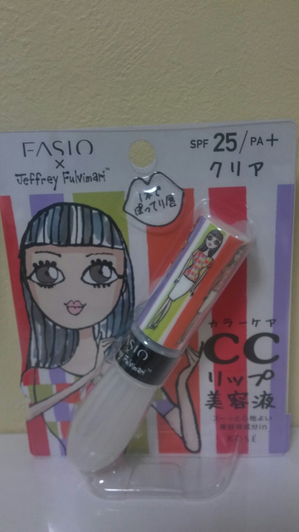 フルプランプ リップエッセンス CC II/FASIO/リップケアを使ったクチコミ(1枚目)