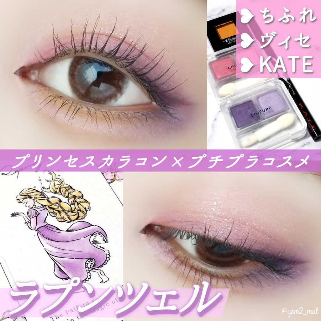 ディズニープリンセスコレクション by ピエナージュ/PienAge/カラーコンタクトレンズを使ったクチコミ（1枚目）