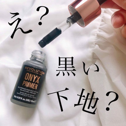 Onyx Primer/MAKEUP REVOLUTION/化粧下地を使ったクチコミ(1枚目)