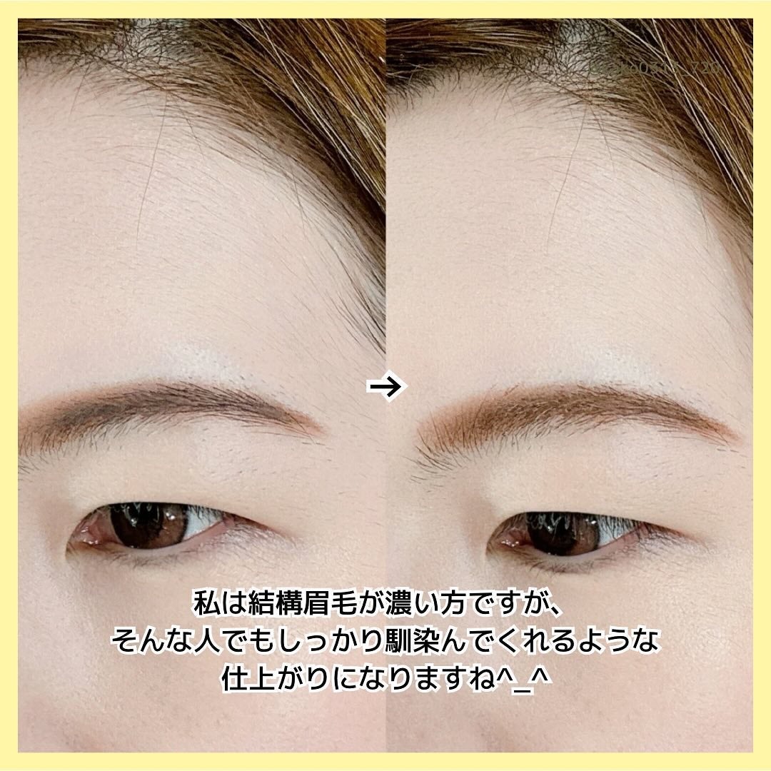 フィルム眉カラー/デジャヴュ/眉マスカラを使ったクチコミ(5枚目)