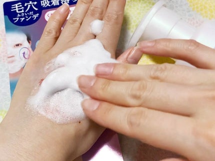 泡クリームメイク落とし/ビオレ/クレンジングクリームを使ったクチコミ(4枚目)