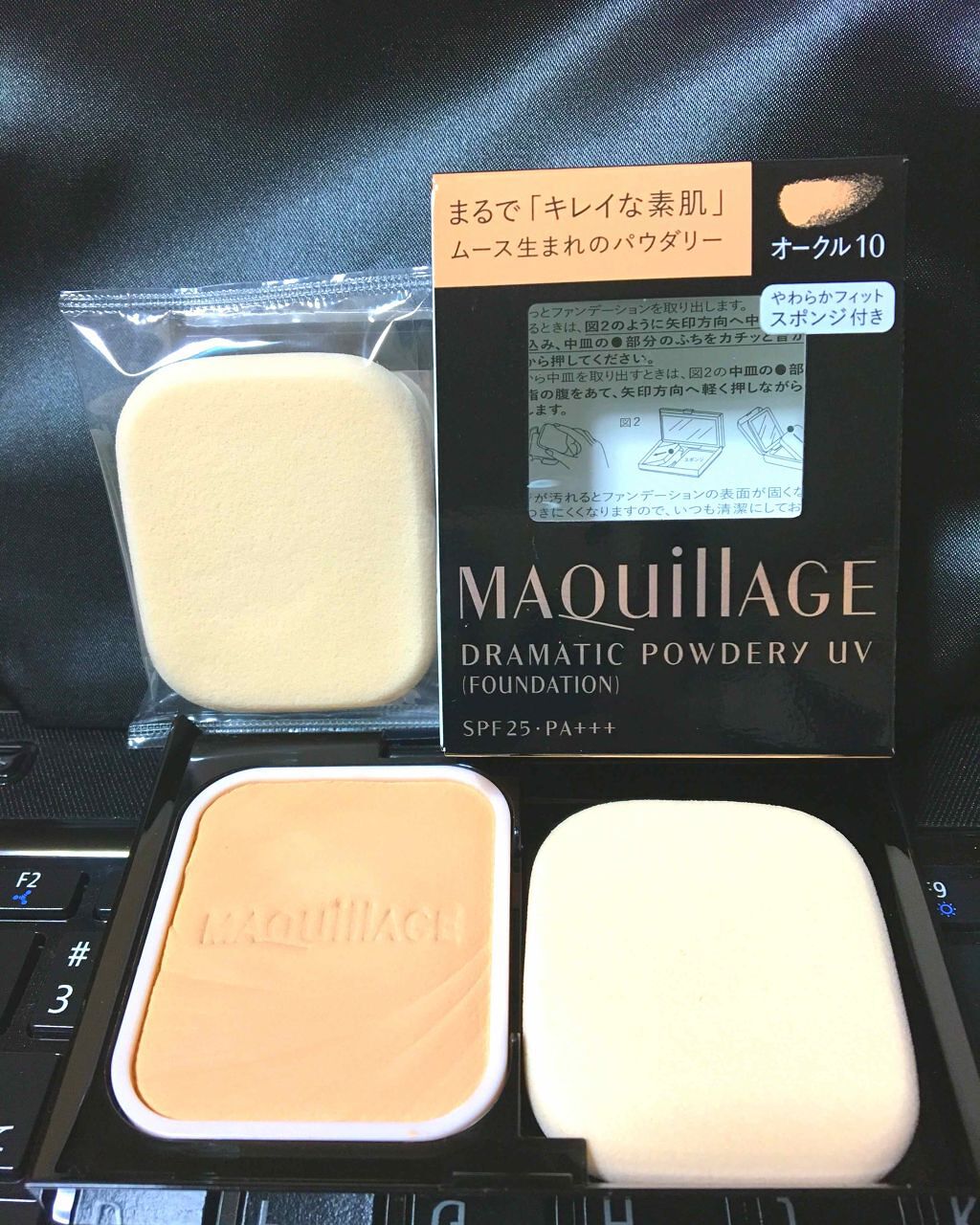 ドラマティックパウダリー UV/マキアージュ/パウダーファンデーションを使ったクチコミ（2枚目）