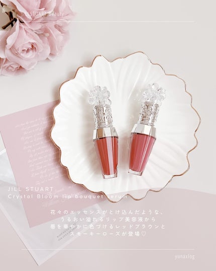 ジルスチュアート クリスタルブルーム リップブーケ セラム/JILL STUART/リッププランパーを使ったクチコミ(2枚目)