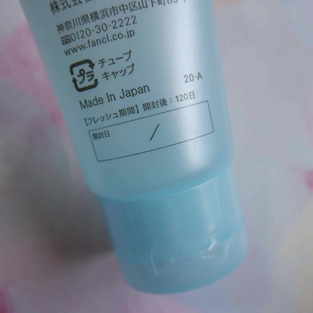 整肌クレンジング ジェル/ファンケル/クレンジングジェルを使ったクチコミ（3枚目）