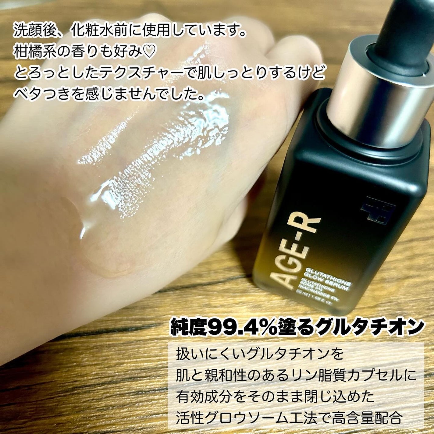 グルタチオングロウアンプル/MEDICUBE/美容液を使ったクチコミ(3枚目)