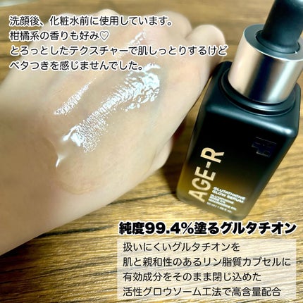 グルタチオングロウアンプル/MEDICUBE/美容液を使ったクチコミ(3枚目)