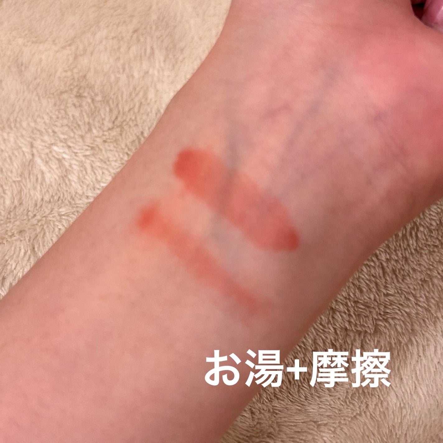 リップティント/and:ar/リップティントを使ったクチコミ(4枚目)