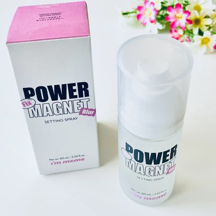 パワーマグネットセッティングスプレー/i’m meme/フィックスミストを使ったクチコミ(7枚目)