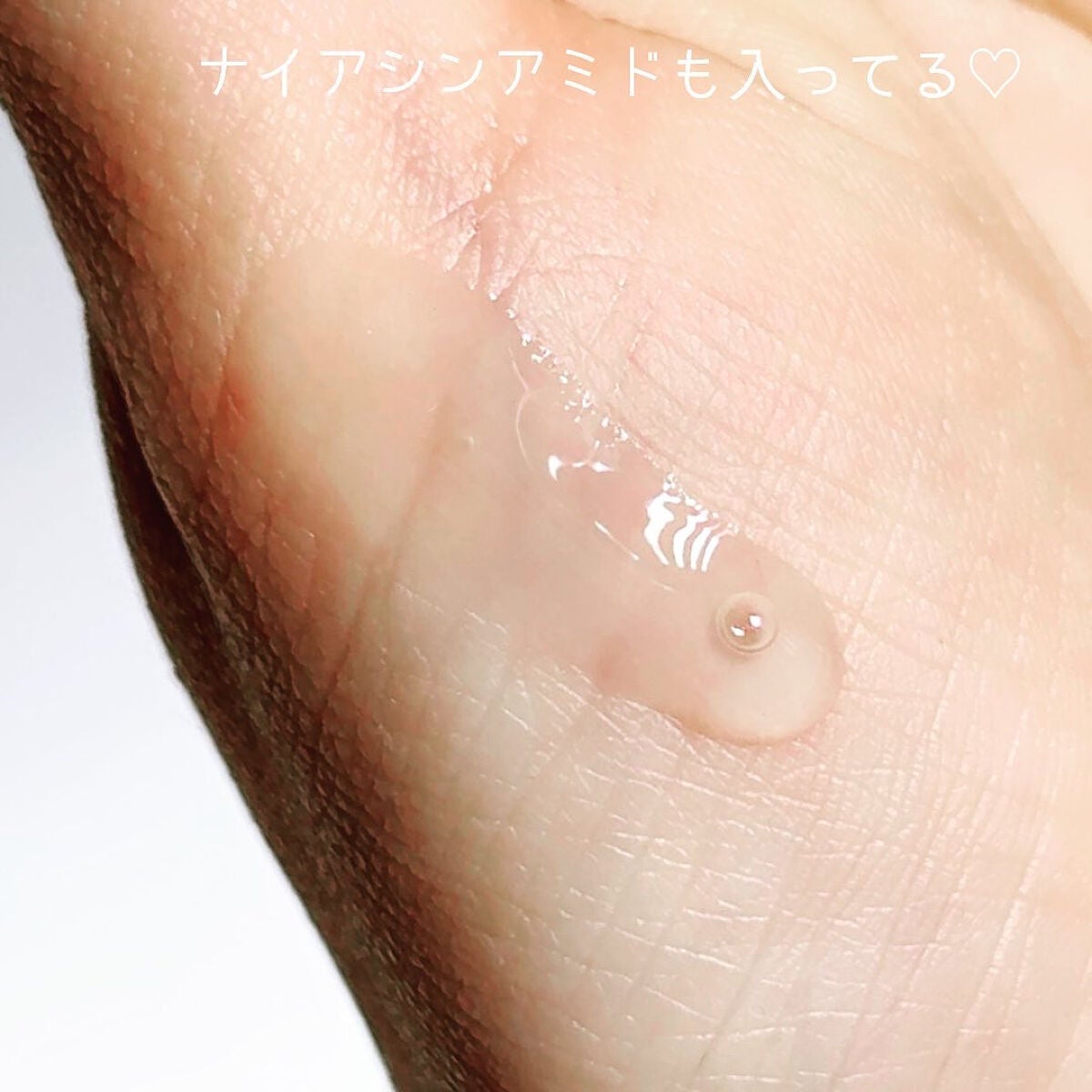 サークルビーム - Under Eye Serum/elloher/美容液を使ったクチコミ(4枚目)