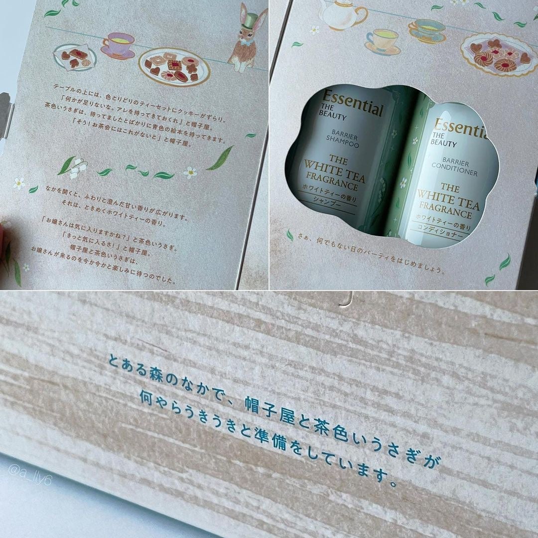 エッセンシャル ザビューティ 髪のキメ美容ウォータートリートメント ホワイトティーの香り/エッセンシャル/アウトバストリートメントを使ったクチコミ(8枚目)