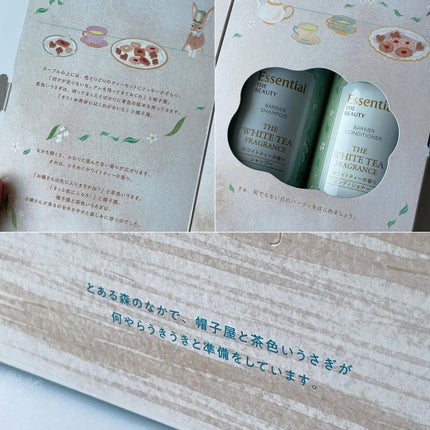 エッセンシャル ザビューティ 髪のキメ美容ウォータートリートメント ホワイトティーの香り/エッセンシャル/アウトバストリートメントを使ったクチコミ(8枚目)