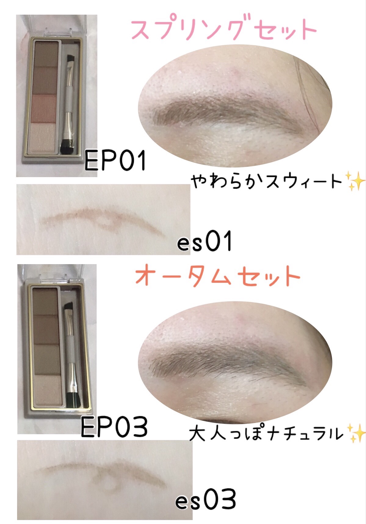 カラーエディットパウダーブロウ/excel/パウダーアイブロウを使ったクチコミ（3枚目）