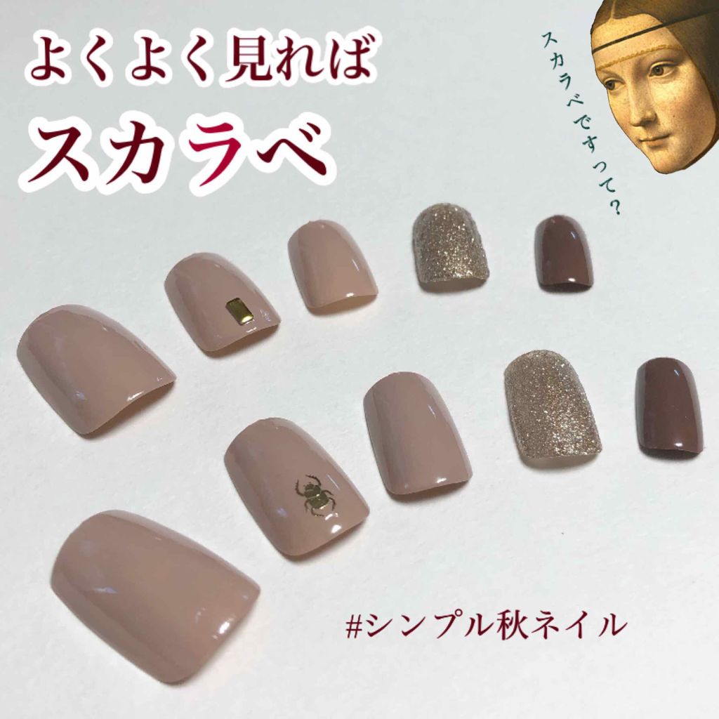 カラフルネイルズ/キャンメイク/マニキュアを使ったクチコミ（1枚目）