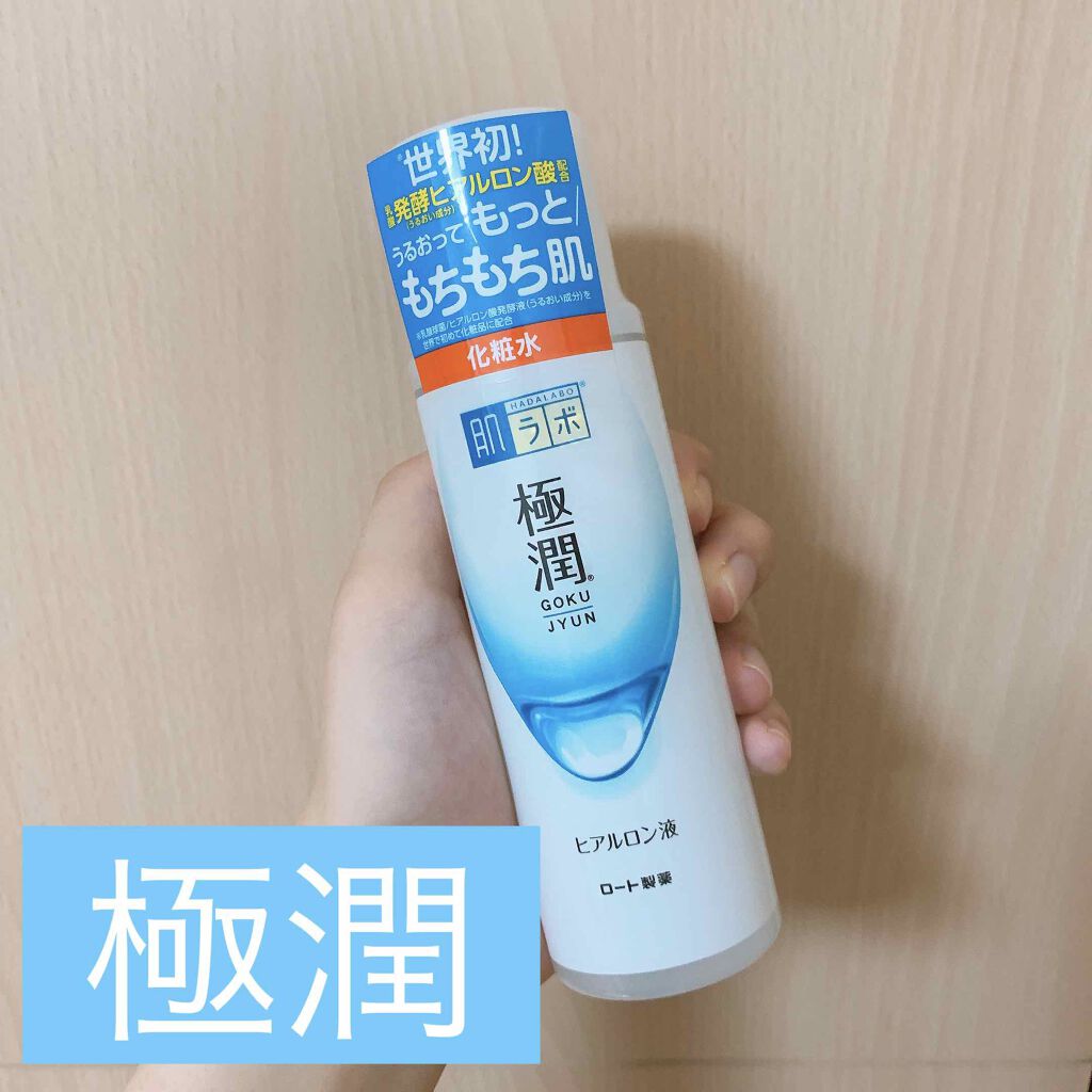 極最ãã¢ã«ãã³æ¶²ïŒããã©ãã¢ã€ã¹ãåç²§æ°ŽdïŒ/èã©ã/åç²§æ°Žã䜿ã£ãã¯ãã³ãïŒ1æç®ïŒ