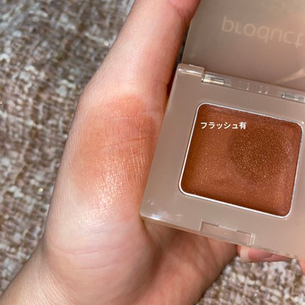 ナチュラルグロウカラー/ザ・プロダクト/ジェル・クリームアイシャドウを使ったクチコミ(5枚目)